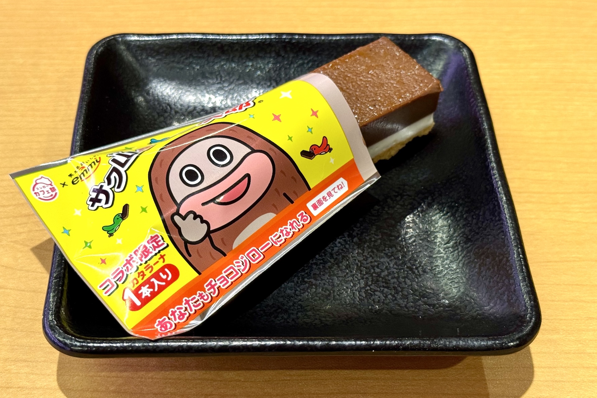 「チョコジローカタラーナタルト」 価格：270円〜 販売期間：1月28日〜2月15日 ※販売予定総数36万食が完売次第終了