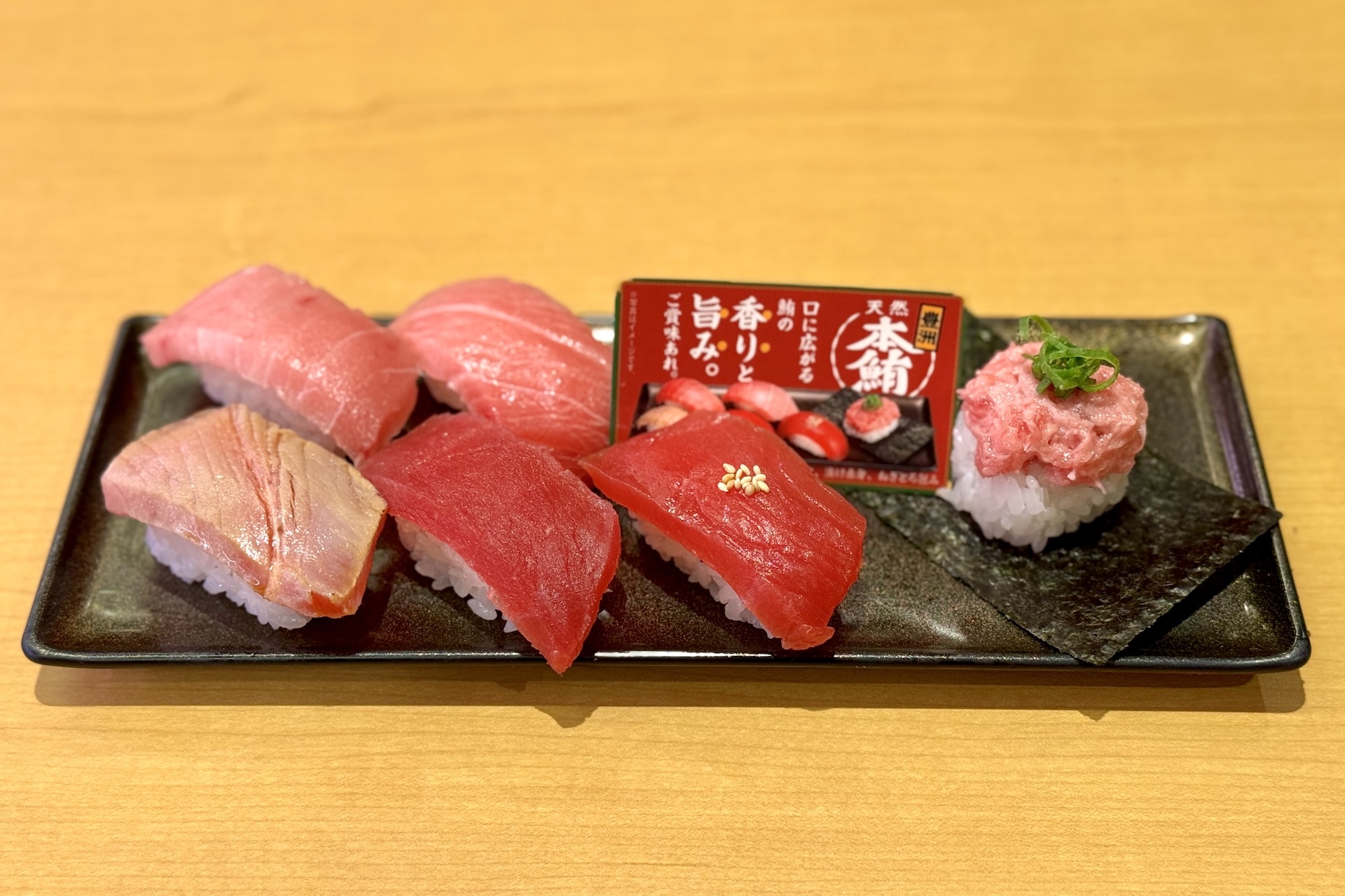 「豊洲 天然本鮪6貫盛り」 価格：1,120円～ 販売期間：1月28日〜2月15日 ※販売予定総数48万食が完売次第終了