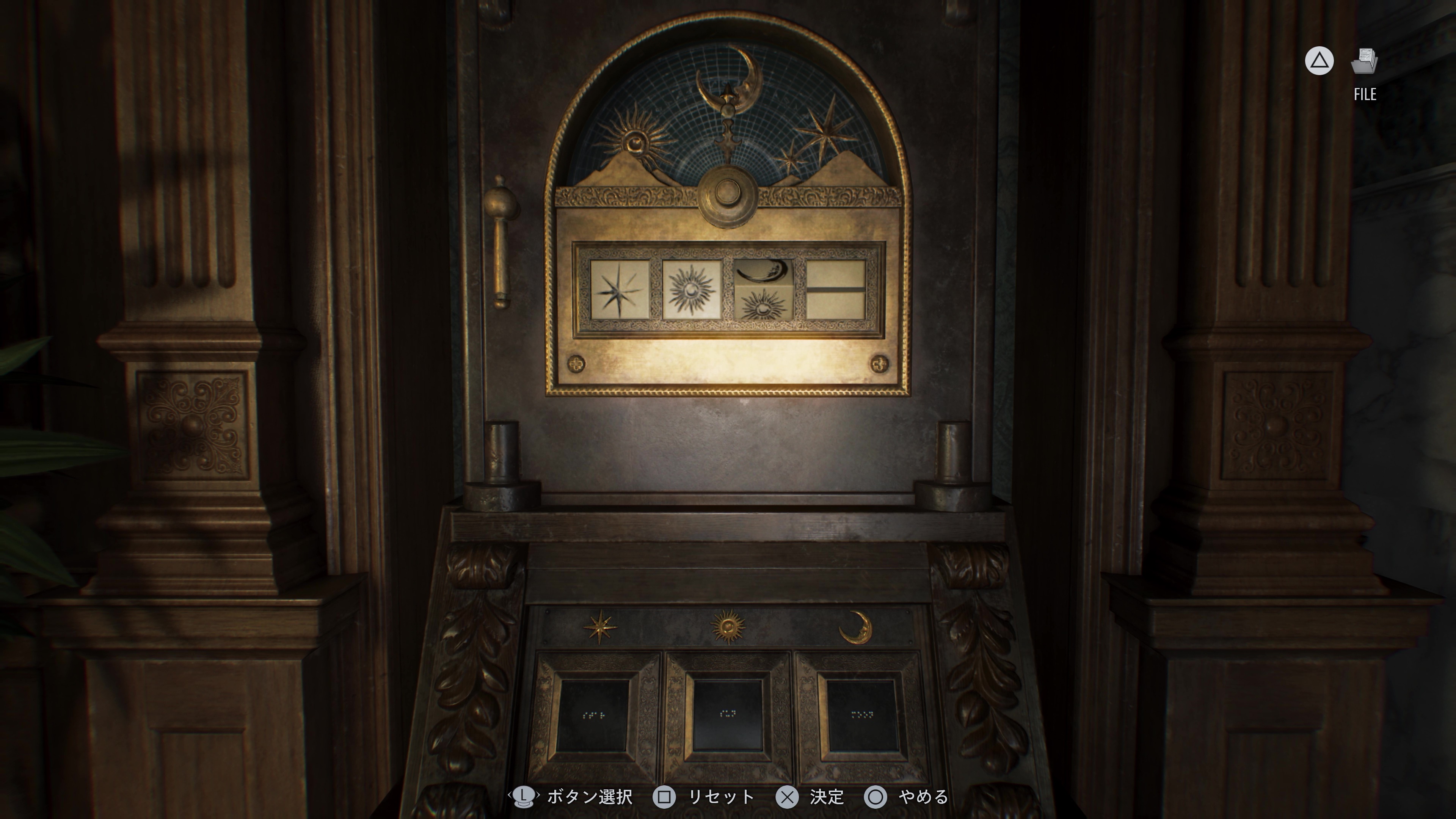 探索と謎解きという、グレースパートはシリーズ初期の「バイオハザード」のようなゲーム性が楽しめる内容になっていた