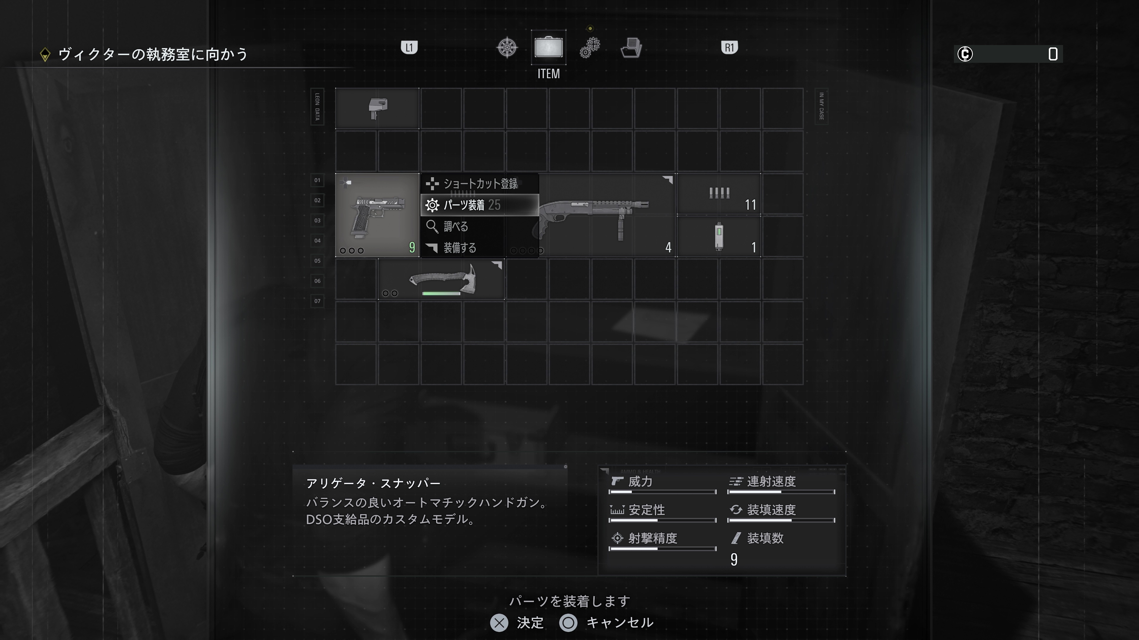 「バイオハザード4」のようなショップや強化要素もあるようだ