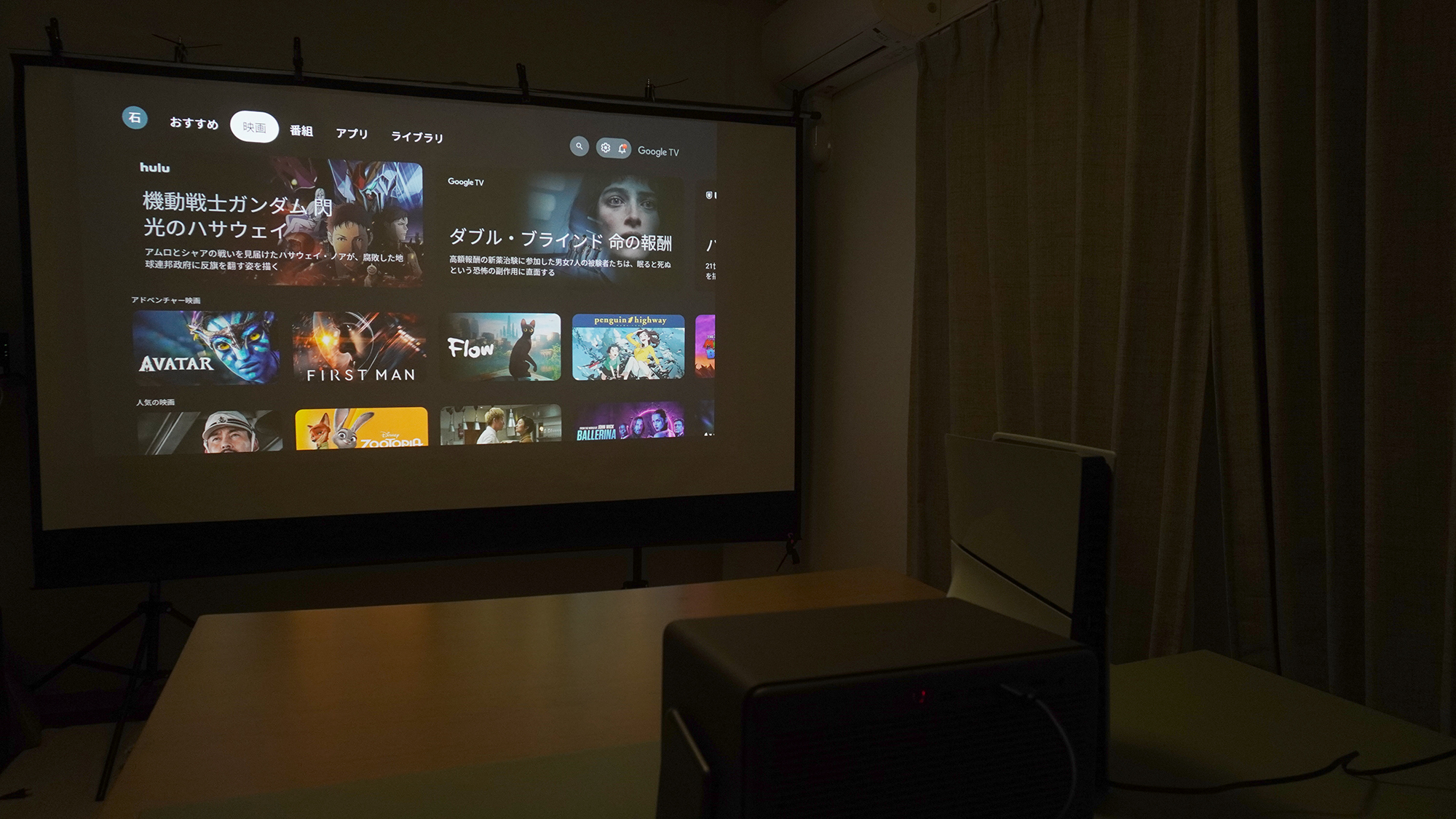 以前のAndroid TV OSからGoogle TVに完全移行。Netflixにネイティブ対応が可能になった