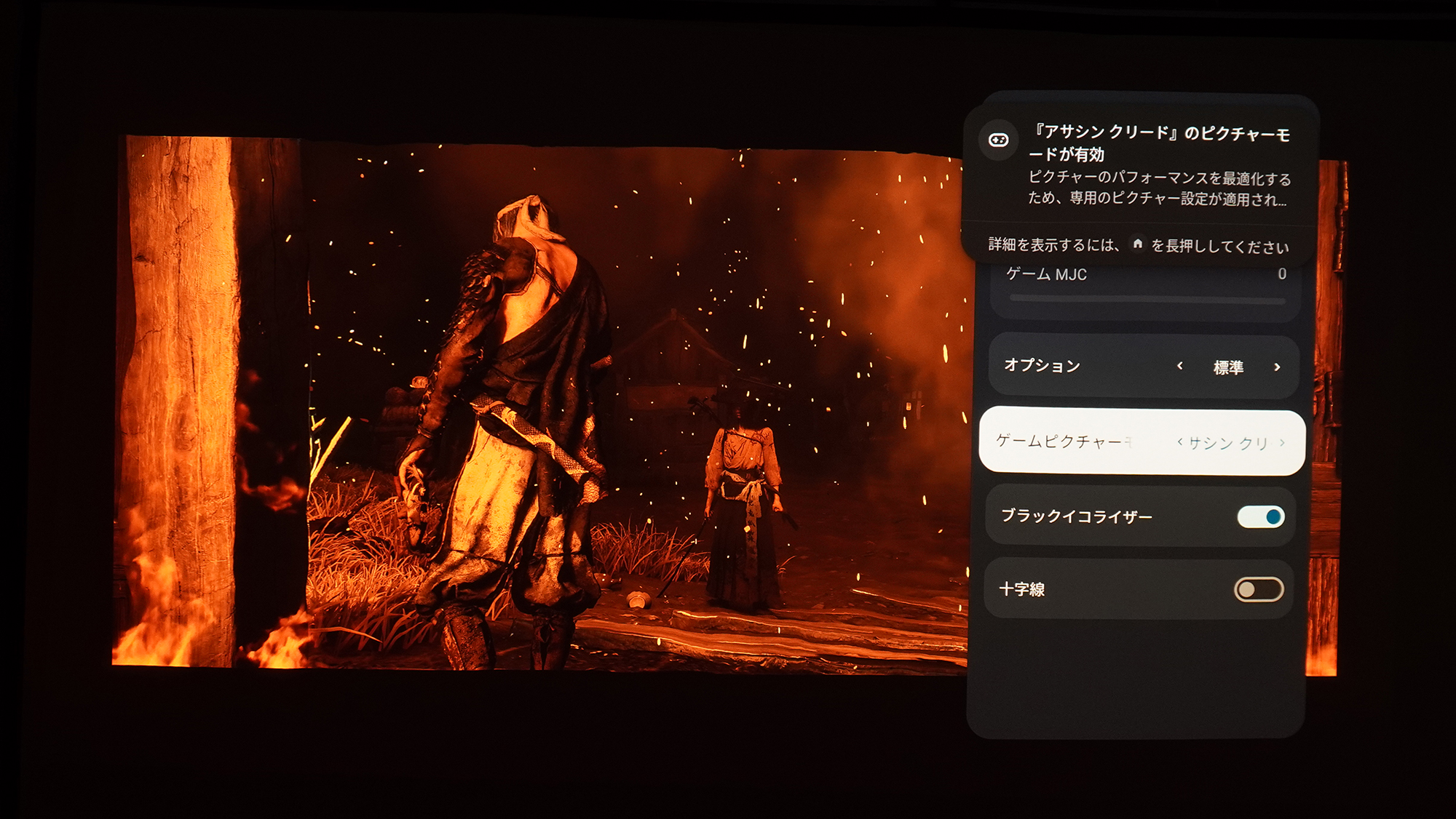 アサシンクリード