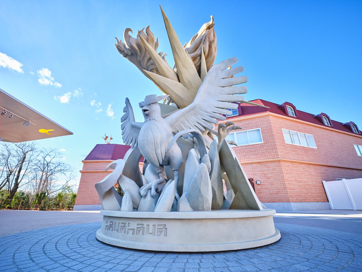 カヤツリタウン