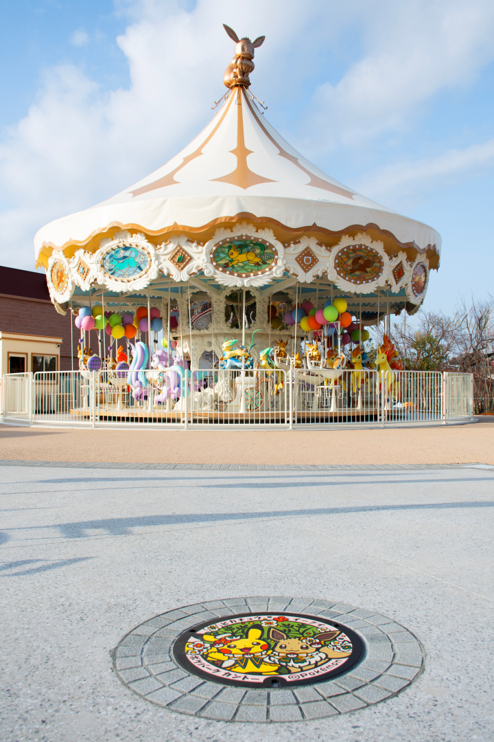 カヤツリタウン