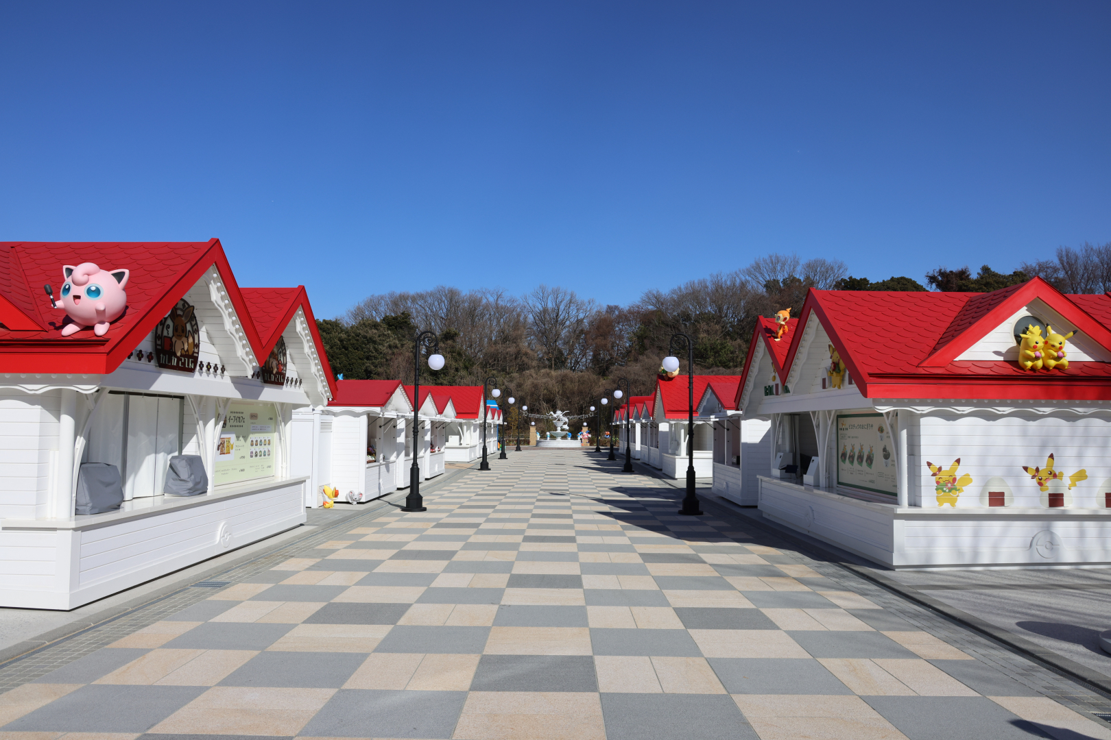 カヤツリタウン