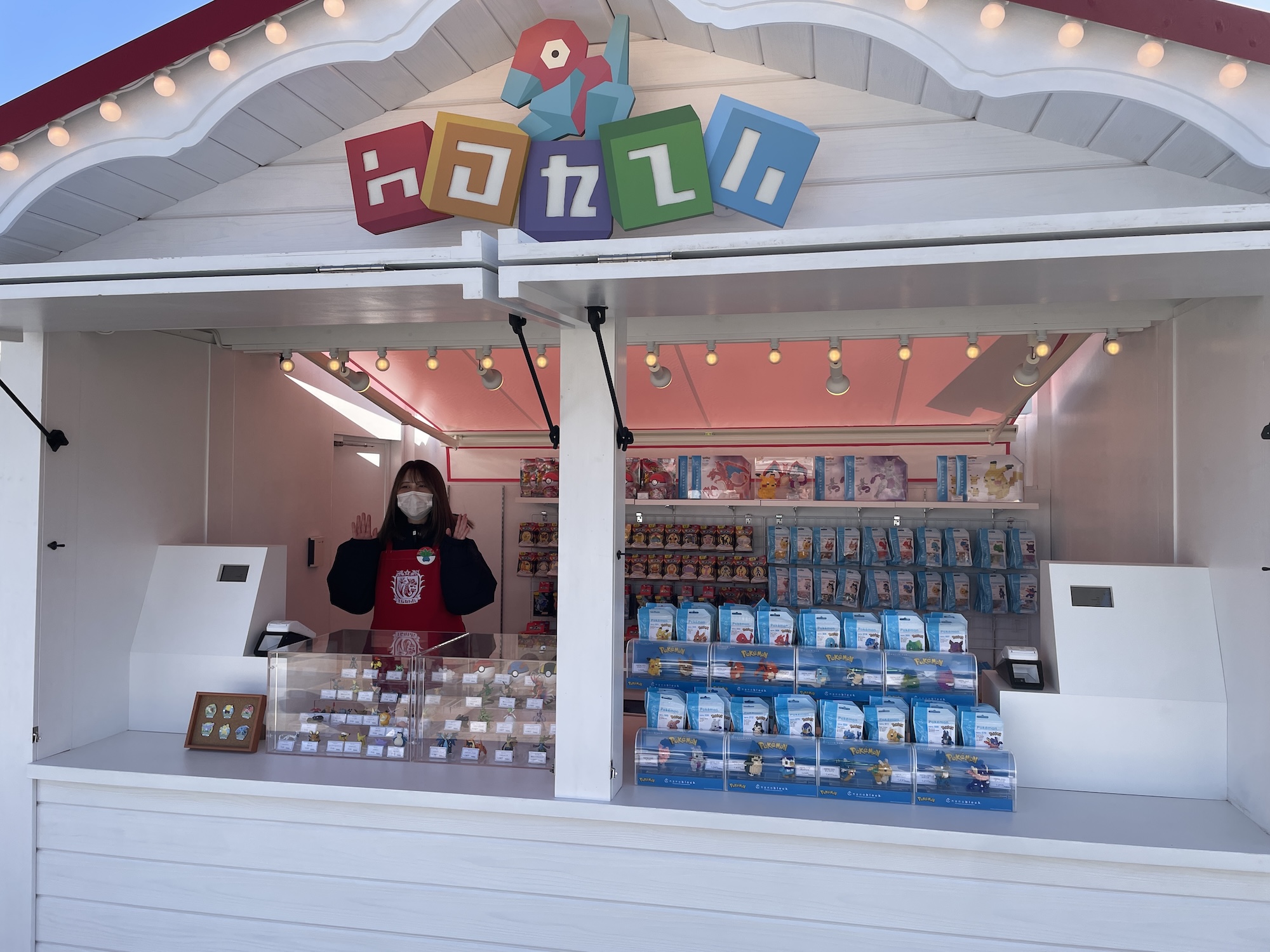 ブイブイヴォヤージュ