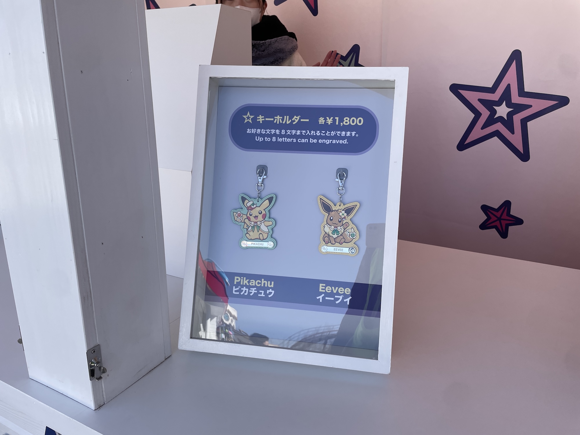 ブイブイヴォヤージュ