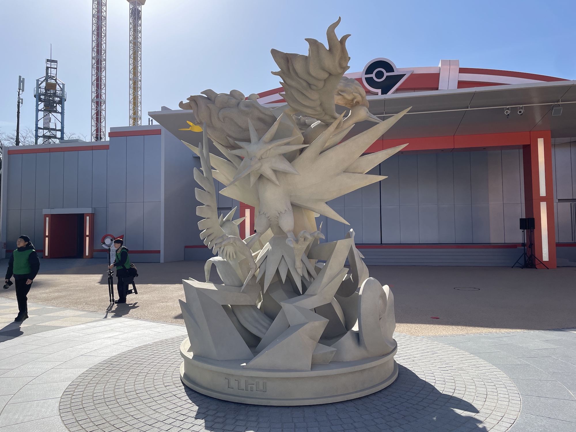 ピカピカパラダイス