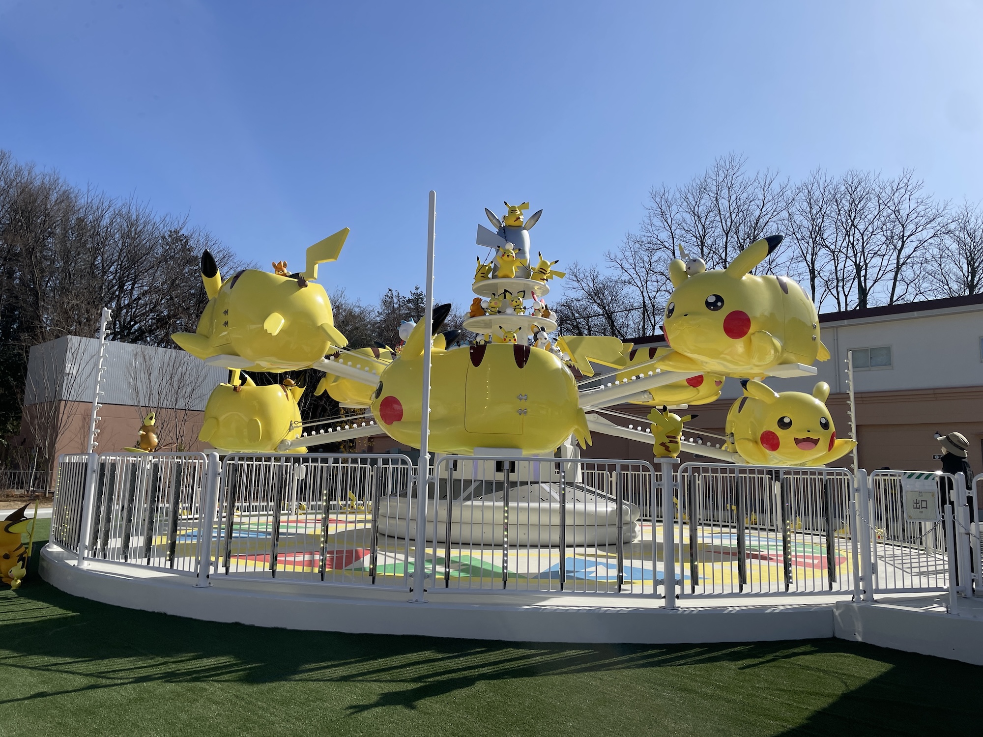 ピカピカパラダイス