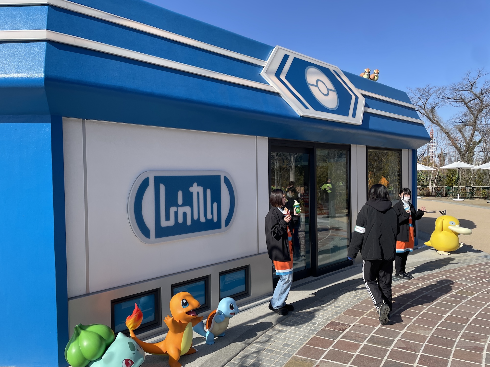 フレンドリィショップ