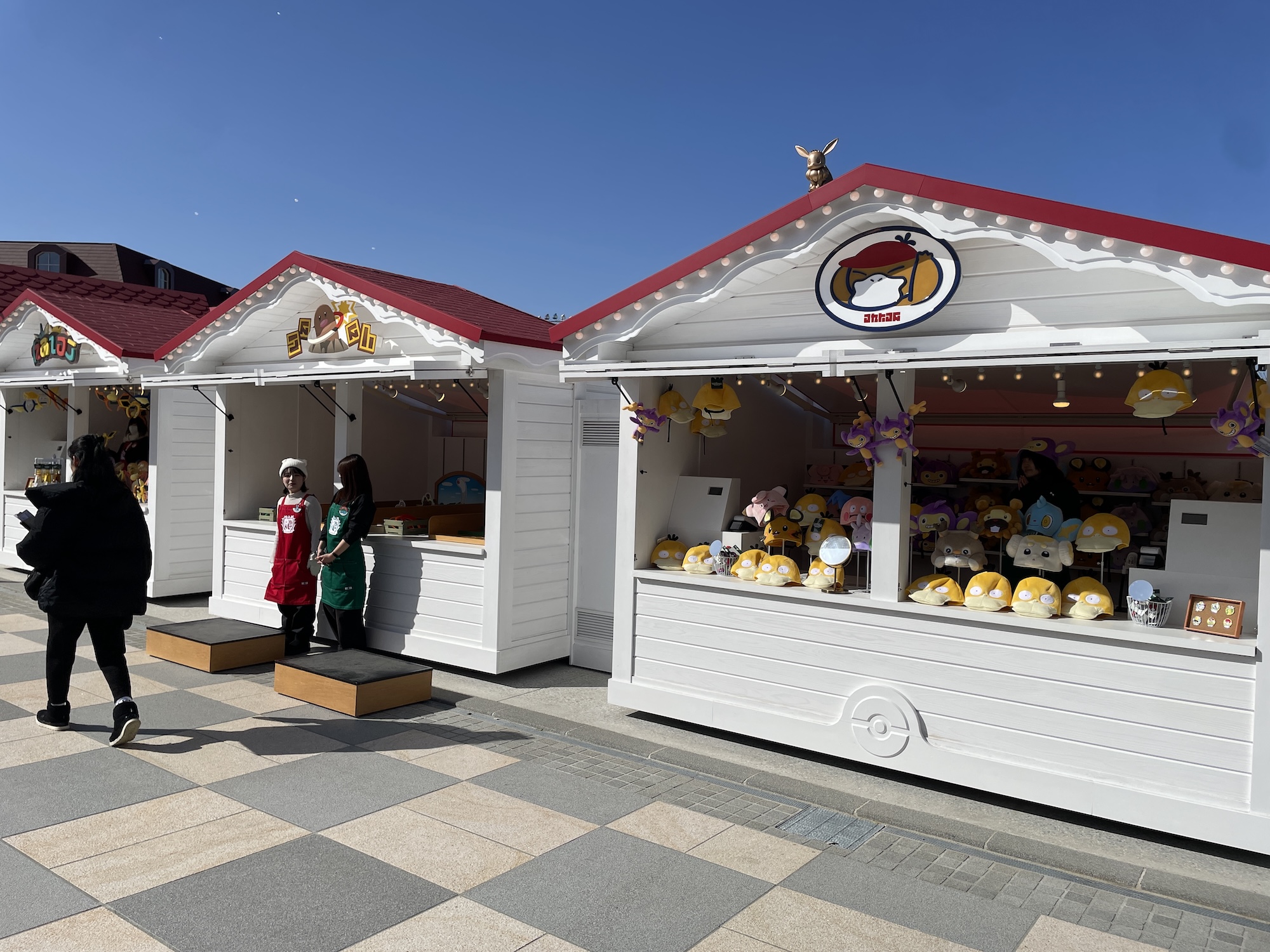 ブイブイヴォヤージュ