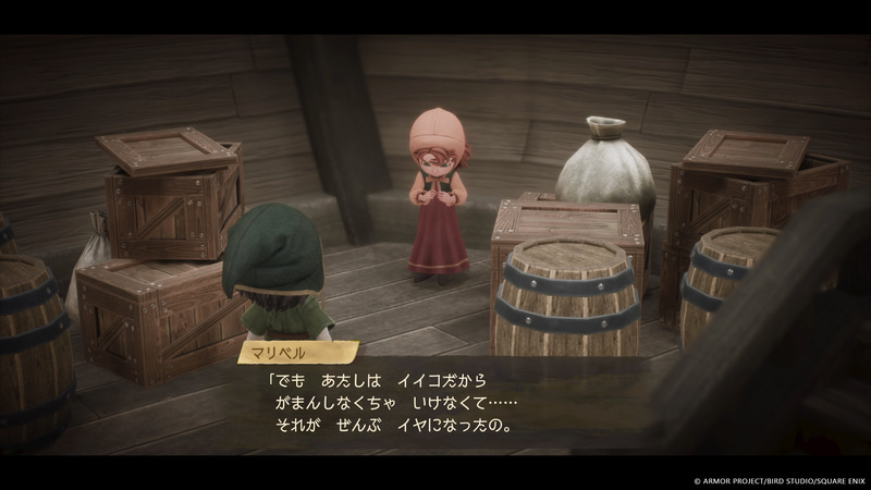 幼少期のエピソードなど物語が追加されているほか、バトルでは職業のかけもちができるように