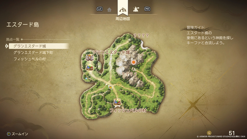 冒険の目的地は、マップで確認可能だ。迷ったら「！」マークの場所へ行ってみるといい