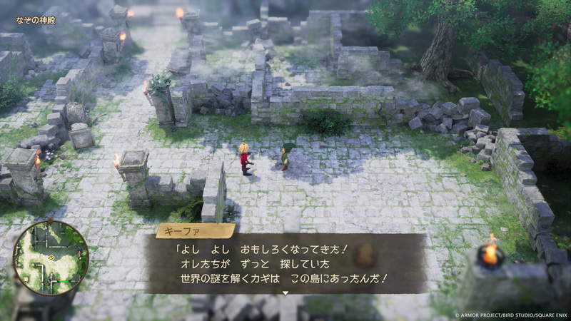 世界の謎を解くカギがここにあったと大興奮のキーファ。石像の求めるモノを見つけるため、島中を探索だ！