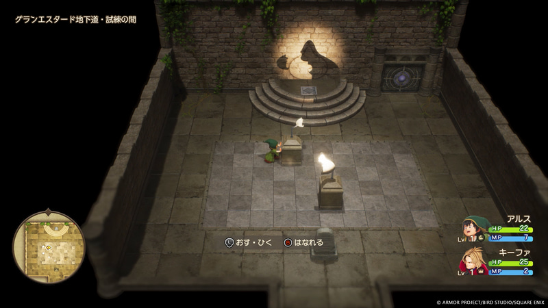 しかけを解かないと先に進めない場面も。オブジェクトを押したり引いたりして正解を導き出すのだ