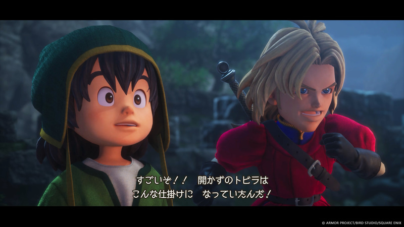 石像の求めるモノを見つけ神殿に戻ると封印されていた入り口が開いた!? ふたりのあとをつけてきたマリベルも仲間入りし、いざ、3人で神殿の内部へ！