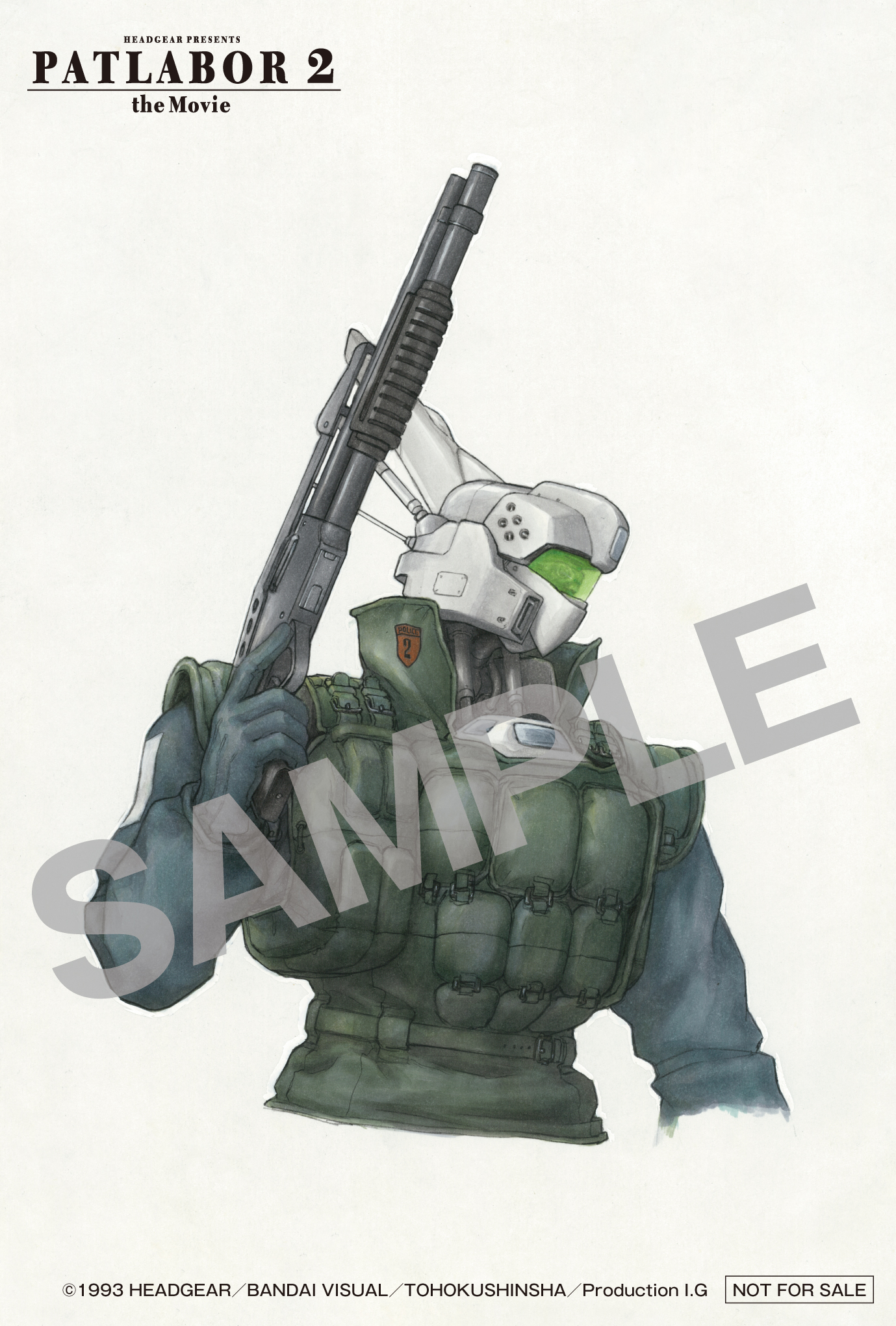 「機動警察パトレイバー2 the Movie」