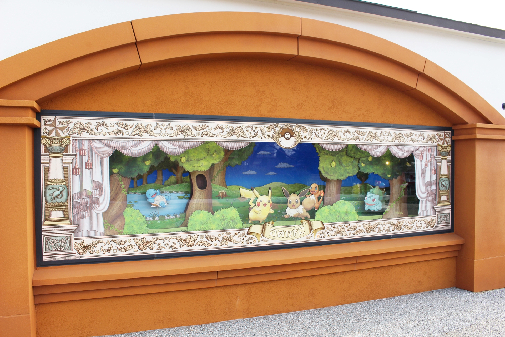 店舗の横にはポケモン達が楽しそうに動き回るからくり仕掛けのパネルがある