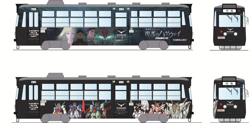 ※画像はイメージです