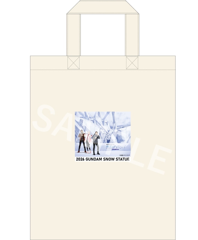 ノベルティイメージ