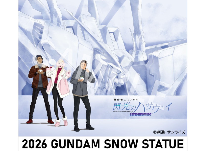 ノベルティデザイン部拡大