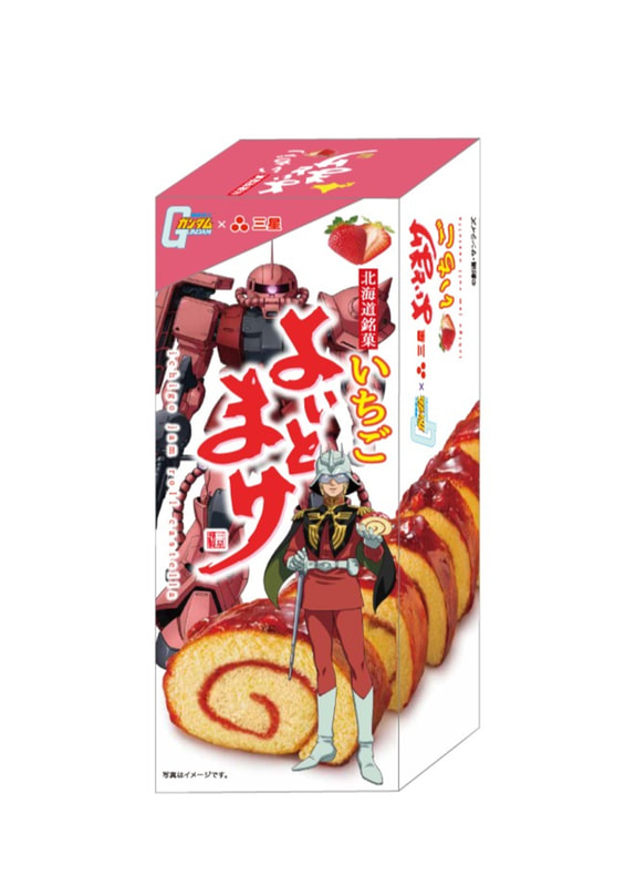 会場価格：920円（税8％込）