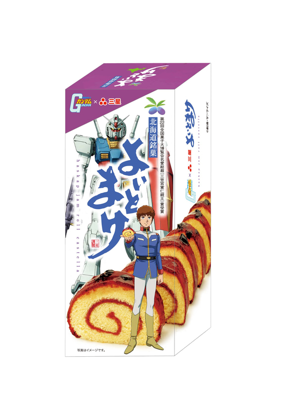 会場価格：920円（税8％込）