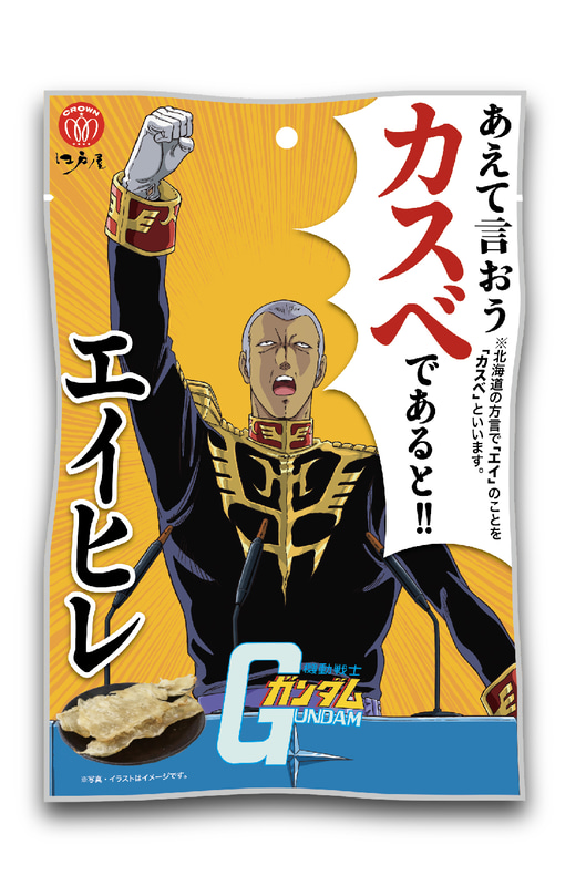 会場価格：550円（税8％込）