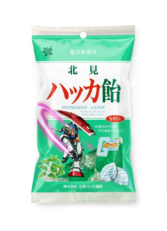 会場価格：300円（税8％込）