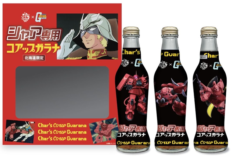 会場価格：1,500円（税8％込）