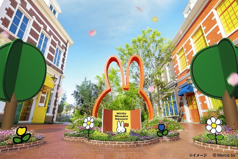 「ミッフィー・ワンダースクエア」のミッフィーのアーチ