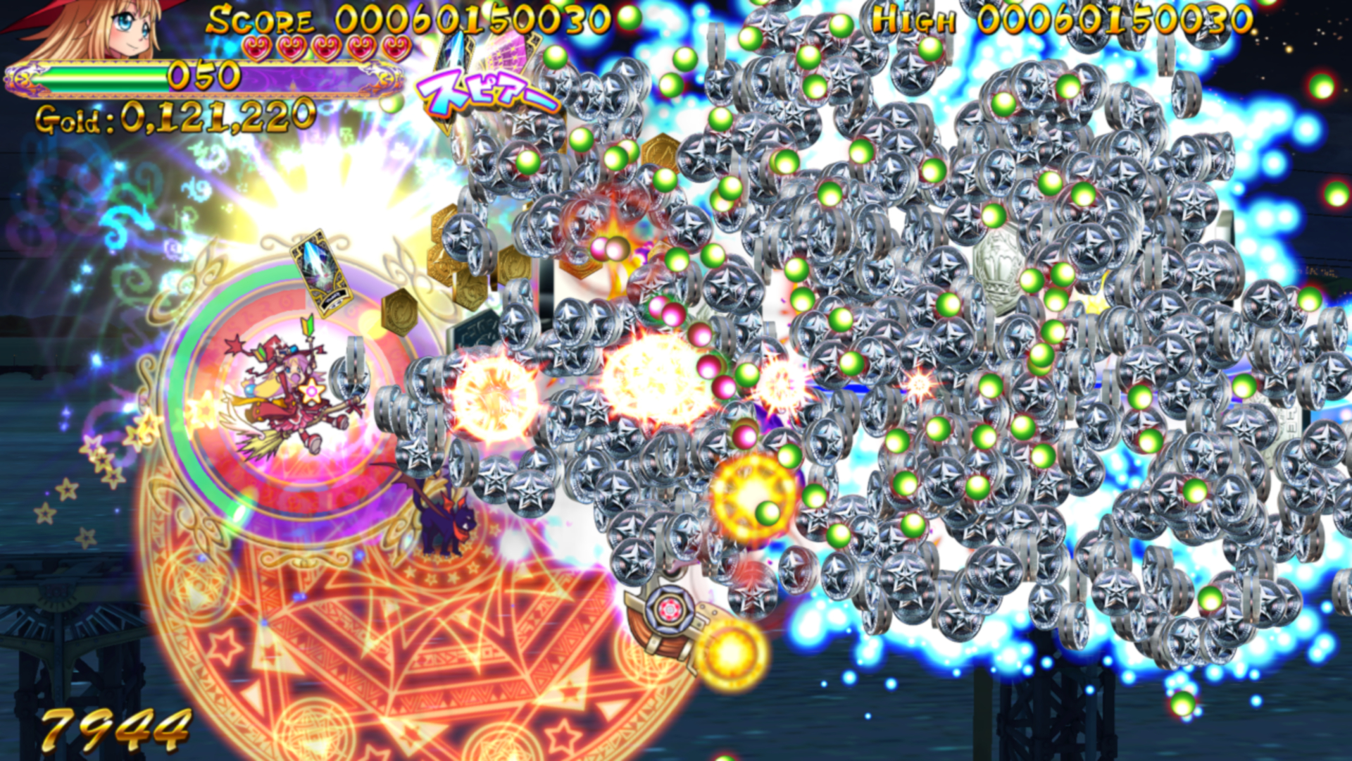 ロケットエンジン「トラブルウィッチーズふぁいなる！ラストエンド」