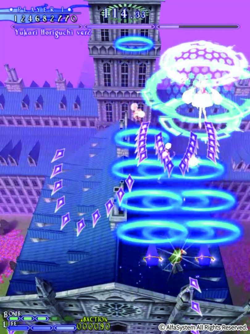 コスモマキアー「式神の城III」