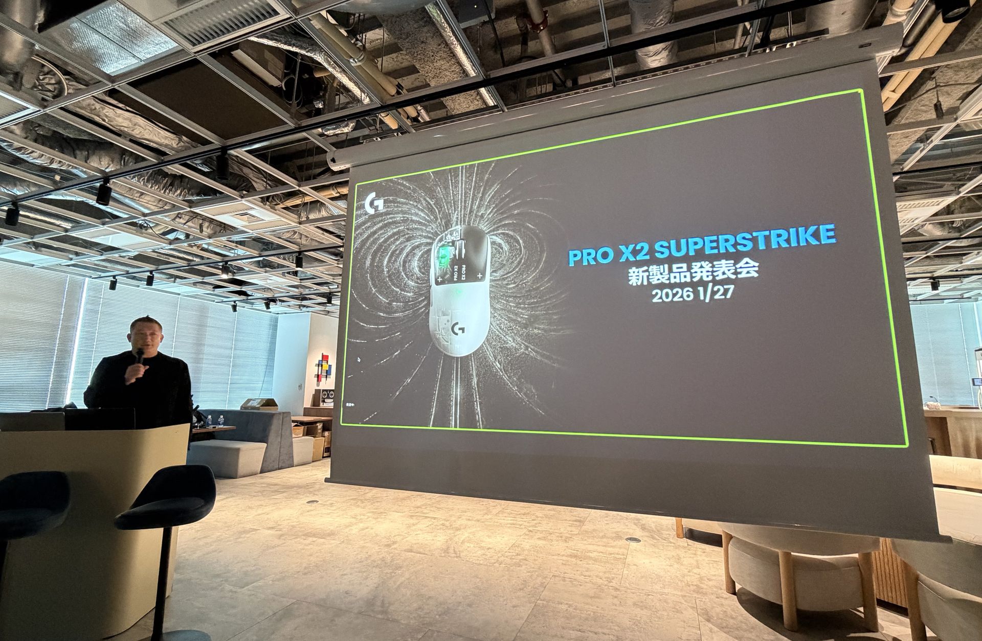 説明を行なうロジクール室井崇裕氏