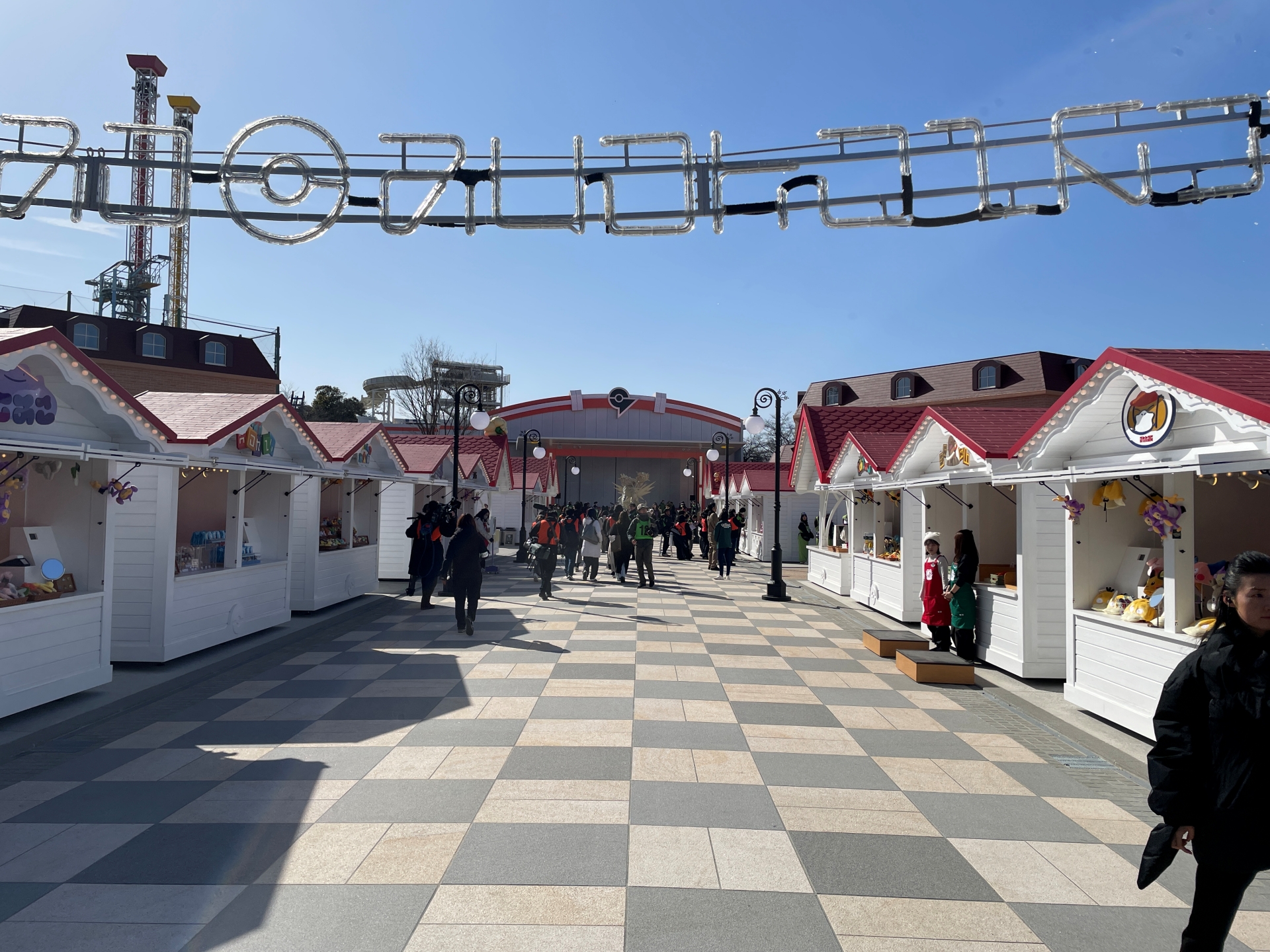 カヤツリタウン