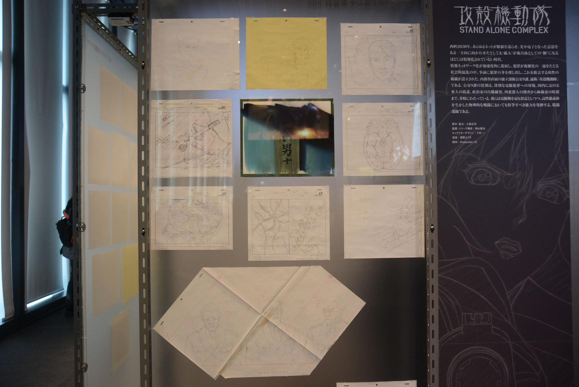 様々な作品の原画を見ることができる