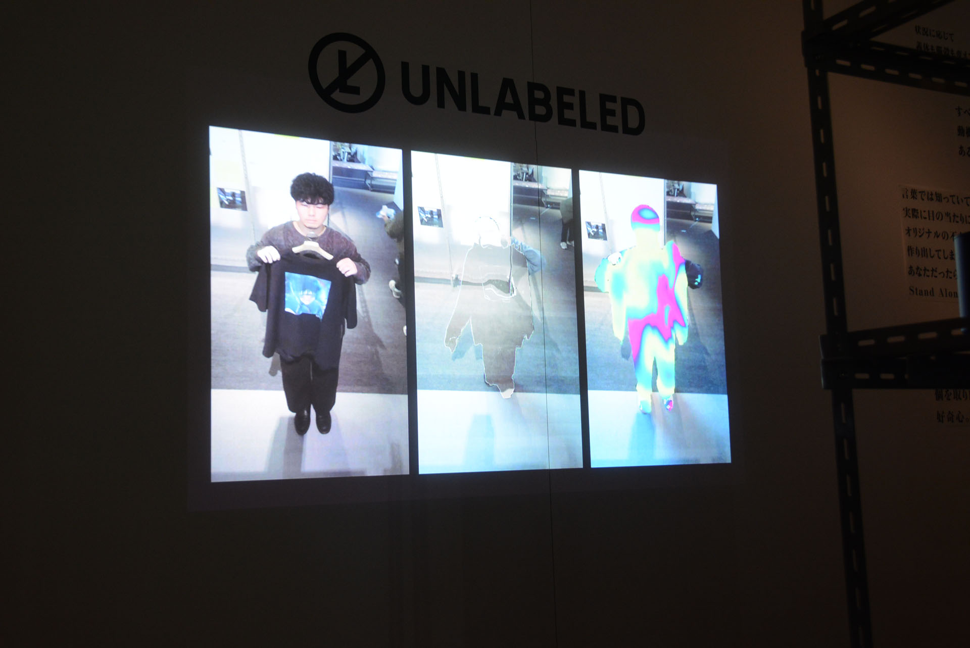 シャツを胸に当てると透明になる