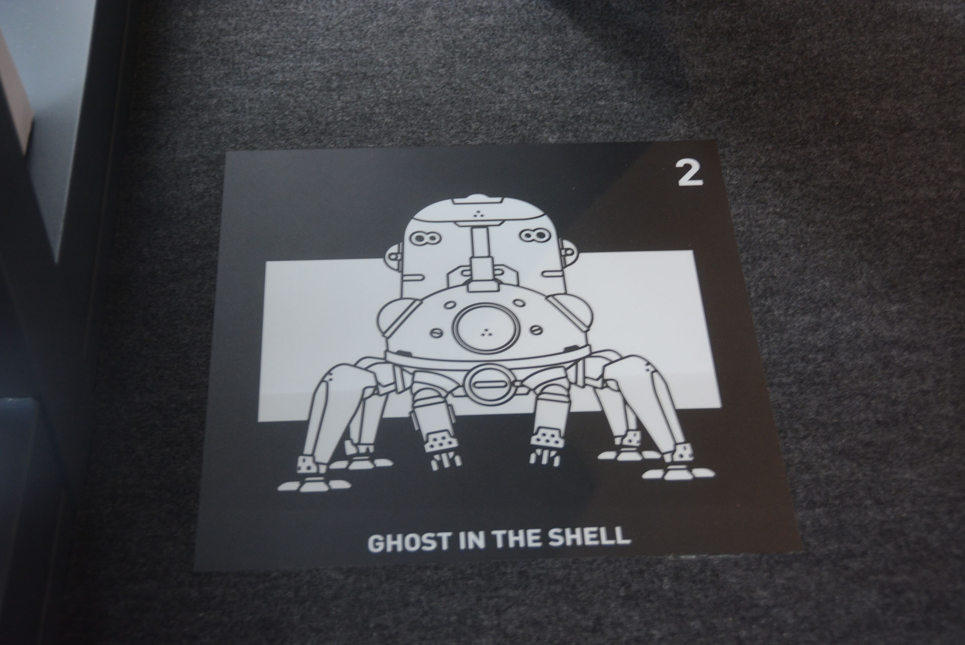 床のタチコマがAR映像の始動キーになっている