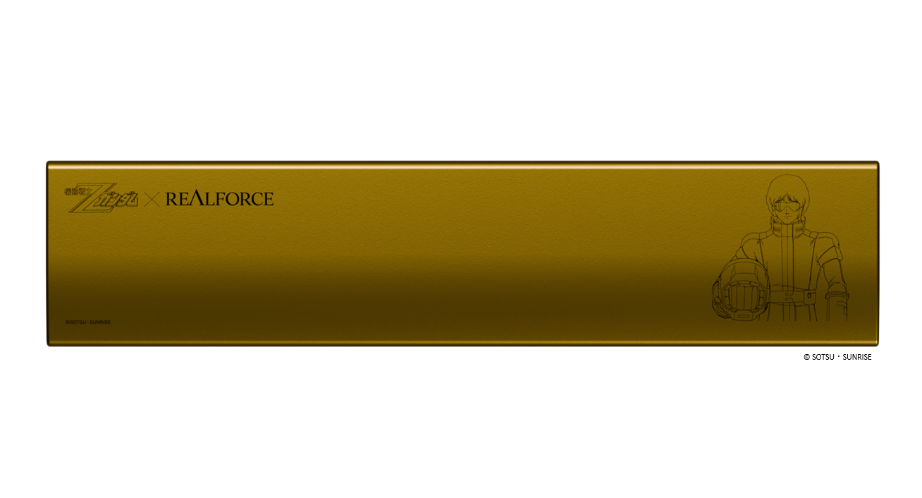 特製リストレスト（百式）