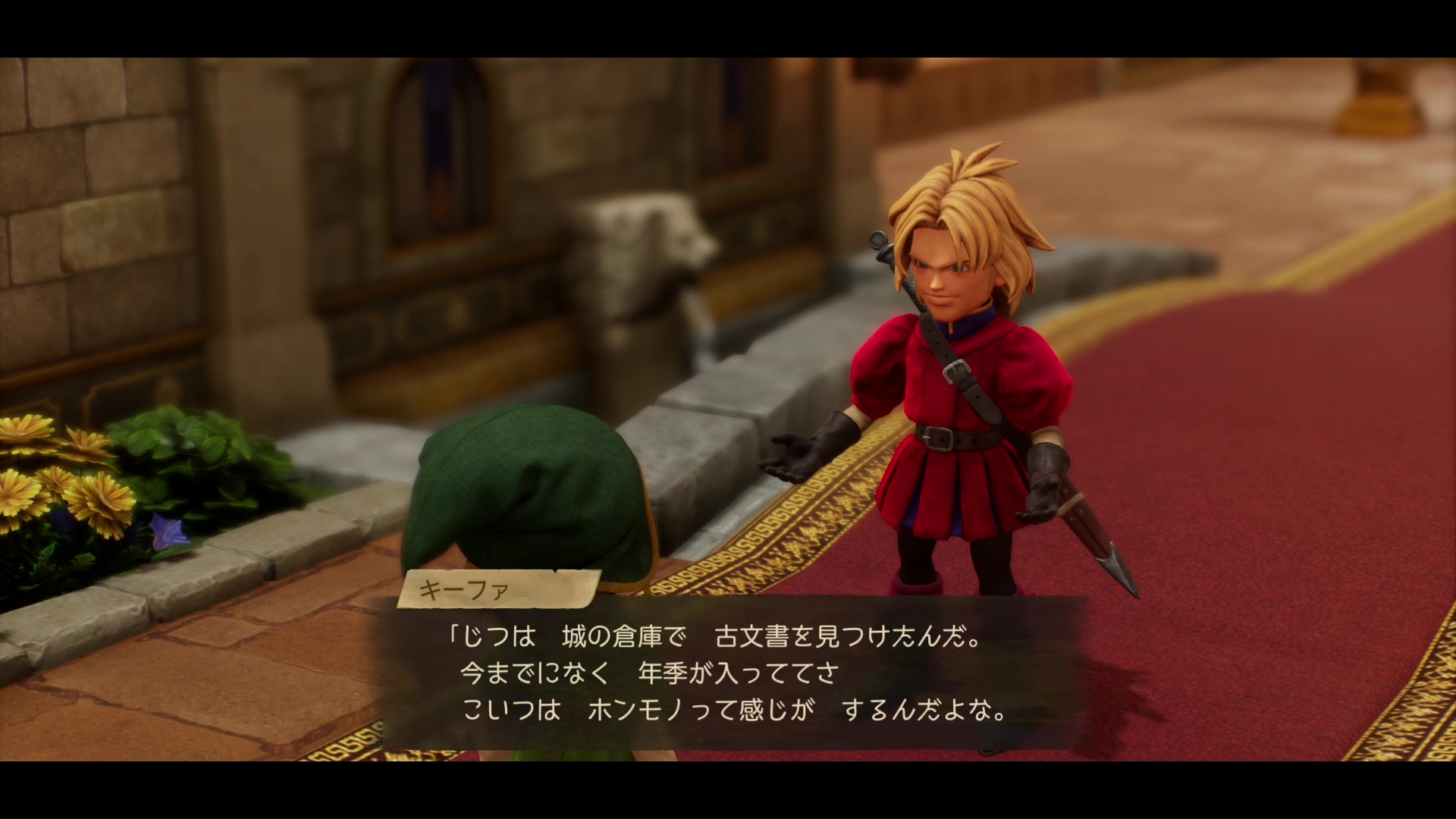 主人公の親友キーファ。彼の行動力は、ときとしてプレイヤーさえも困惑させる