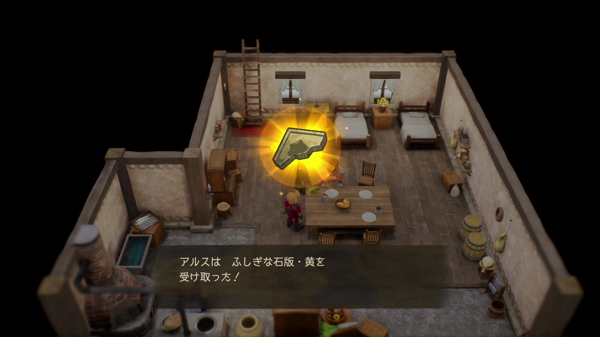 世界中に散らばった「石版のかけら」。複数集めるとひとつになり、新たな旅への扉が開く