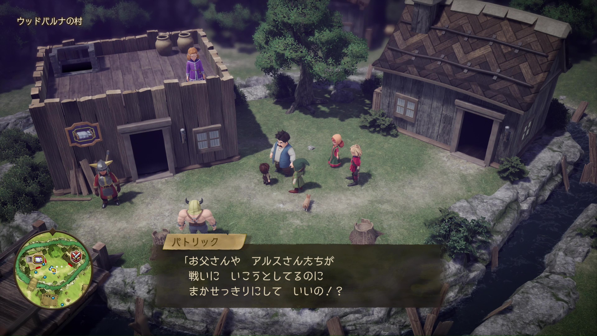 序盤から心にズンと響くストーリーが展開していく