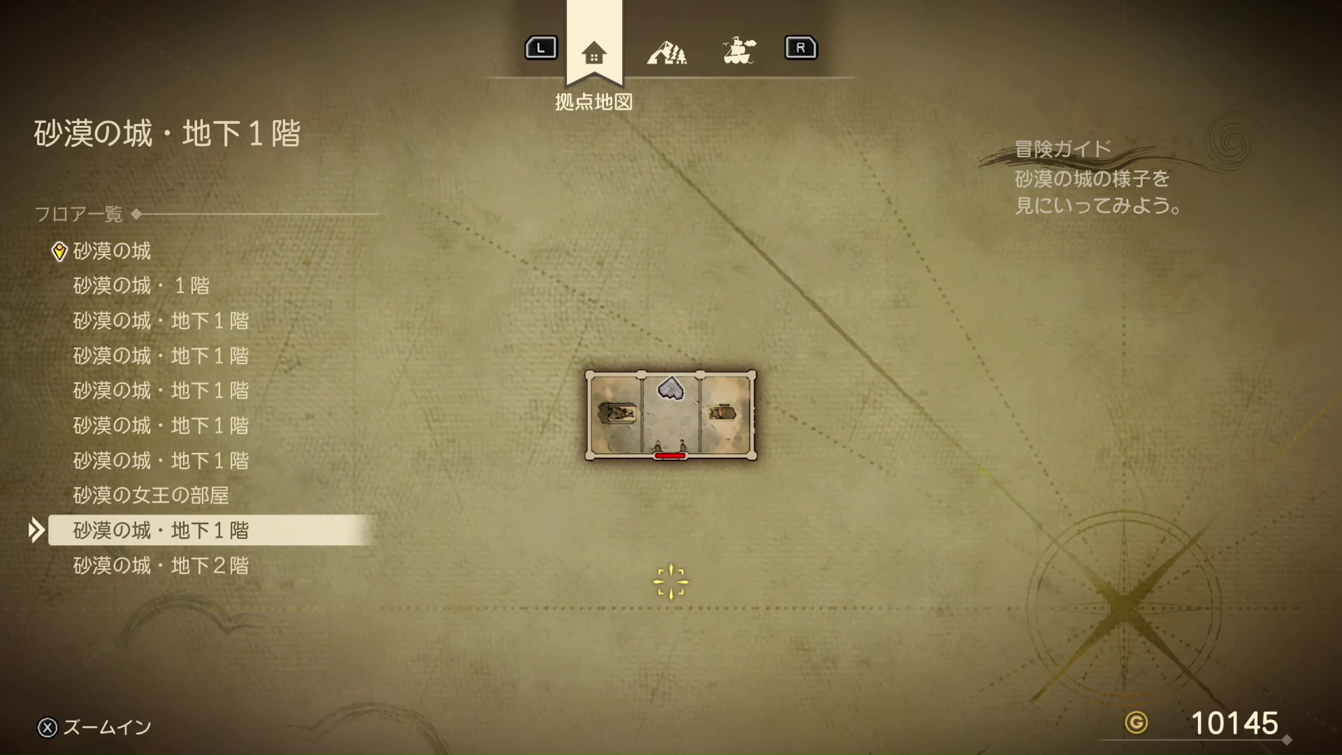 街やダンジョンなどにあるものは、宝箱などと同様マップに表示される