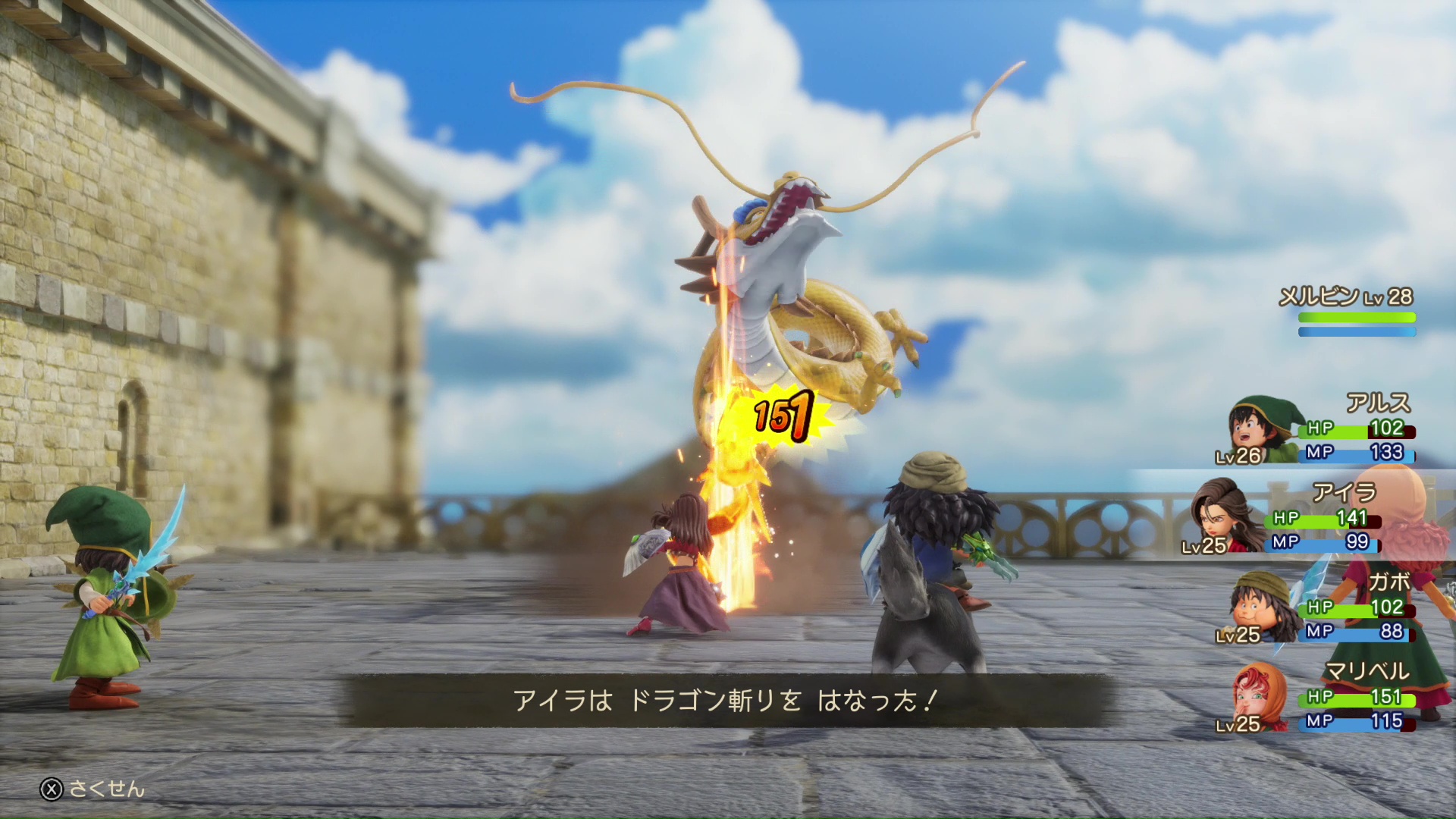 仲間のAIは非常に賢く、戦況に応じてかけもち職業の呪文や技を的確に使い分けてくれる