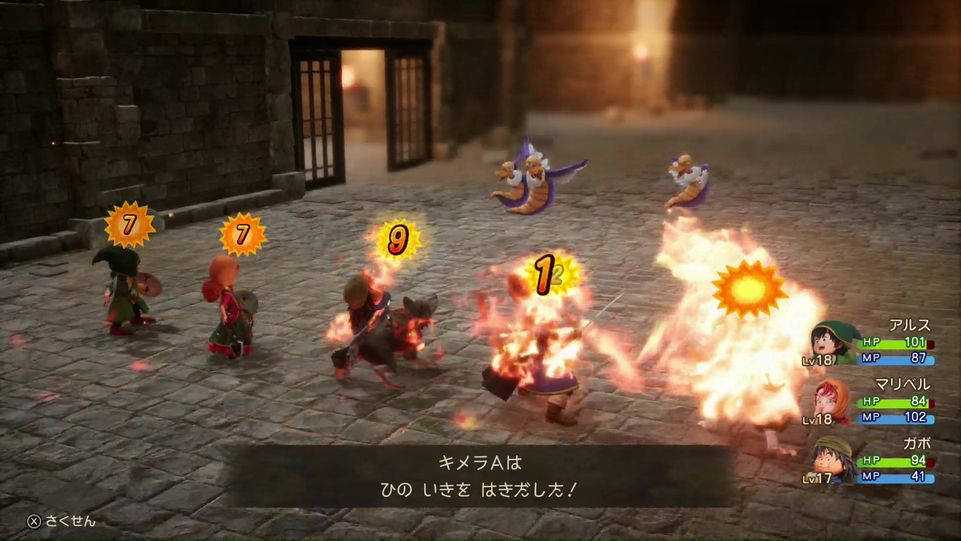 ストーリー展開の影響でトラウマものの難しさだったダーマも、条件は変わらないが難易度はかなり緩和された