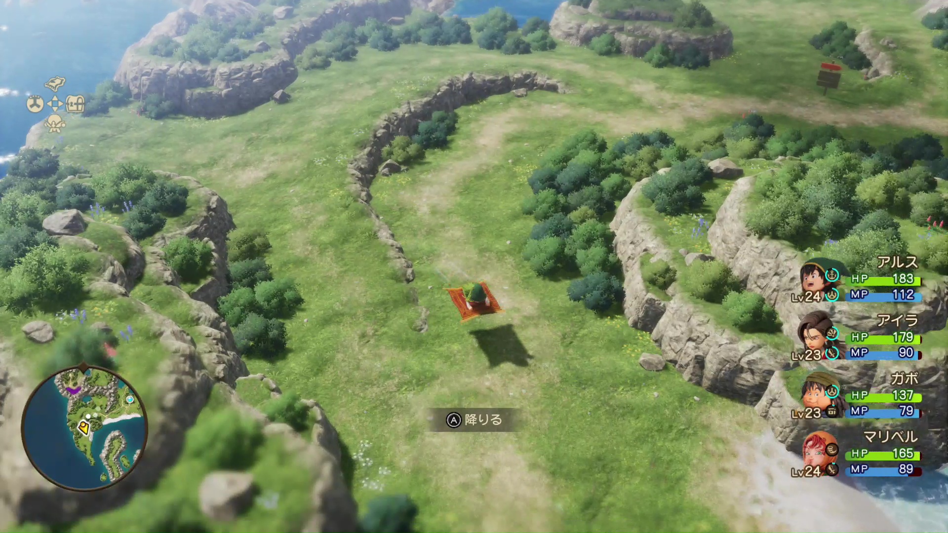 方向キーのショートカットには「くちぶえ／たからのにおい（ガボの特技）」、「ダーマの水晶」、「まんたん／ほぼまんたん」、「魔法のじゅうたん」が設定される