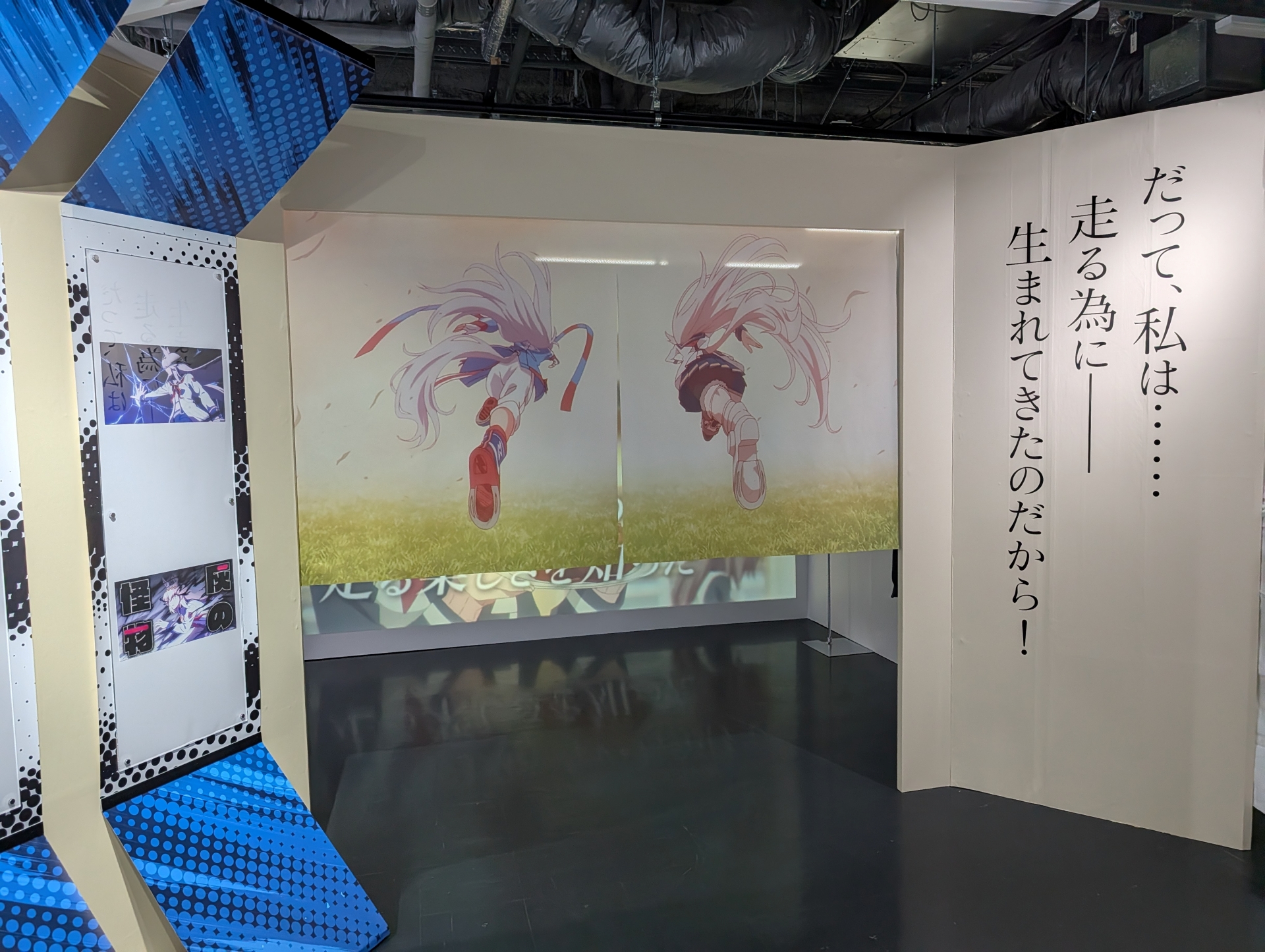 有馬記念の最終戦でついに覚醒を果たしたオグリキャップ！タマモクロスとの激闘の行く末は……