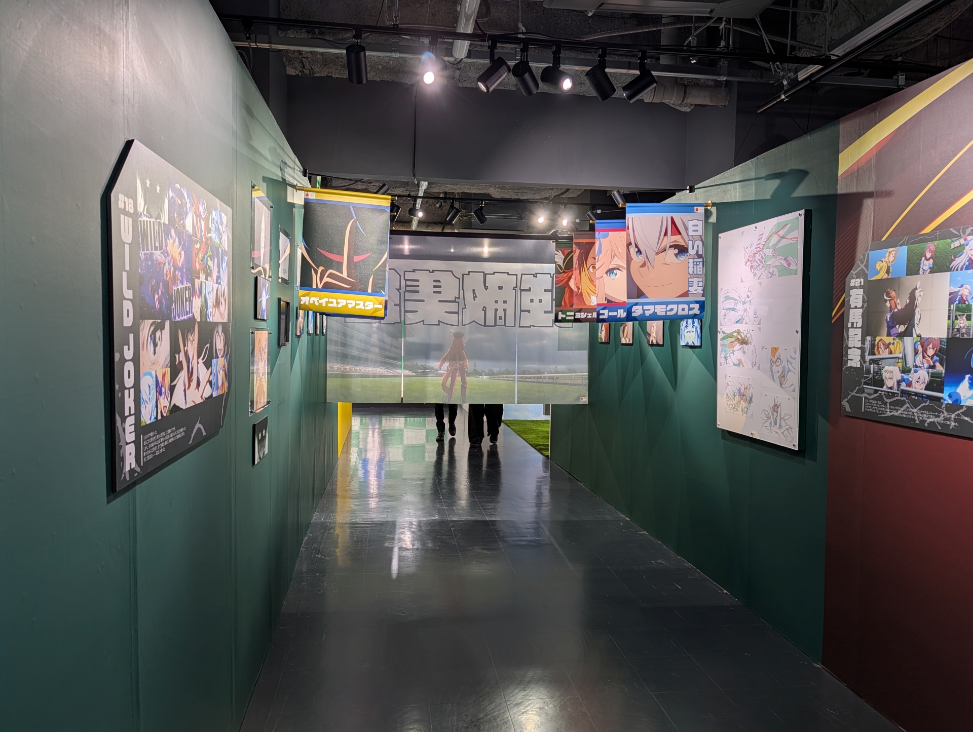 個人的にオススメしたいのは、ある程度進んだところで後ろを振り返ること。展示物は正面からだけでなく、後ろからの視点も考慮されており、正面から見たビジュアルとはまた違った趣がある