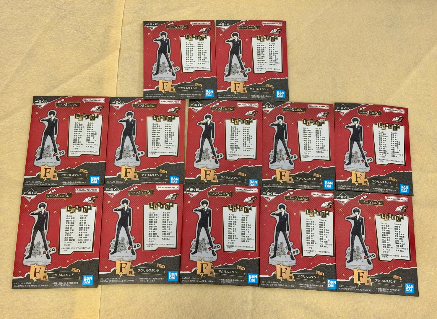 F賞はブラインドとなっているので、開けるまでドキドキだ