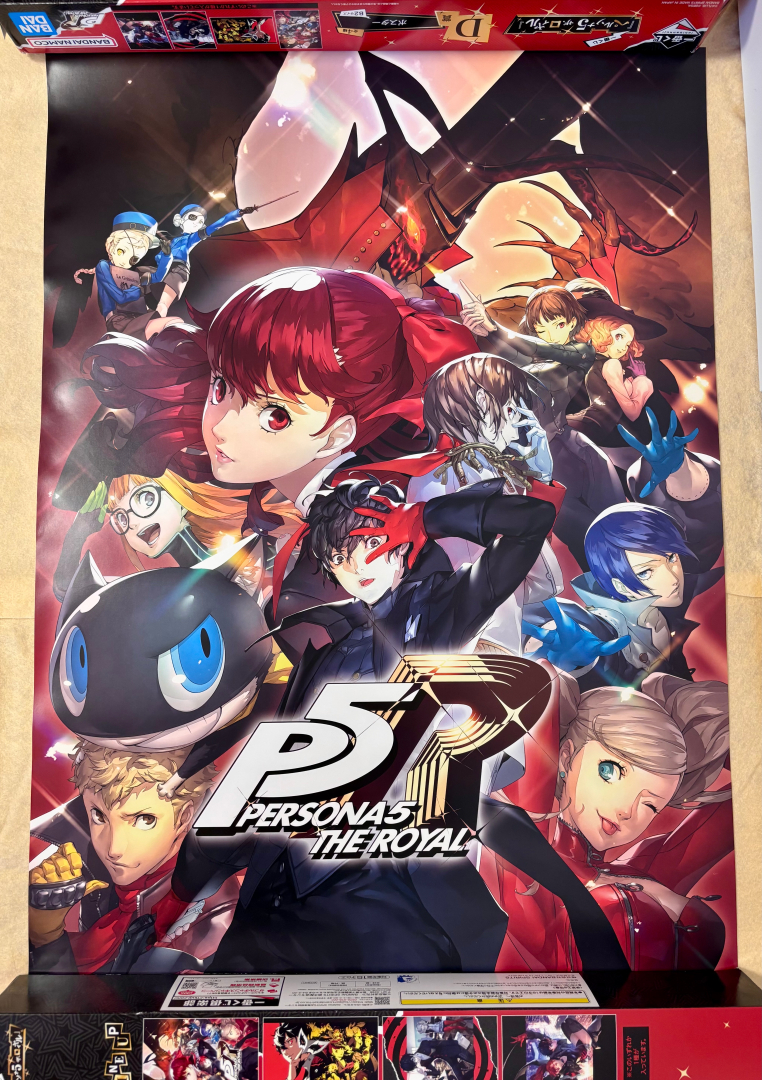 メインビジュアル：怪盗団全員集合の圧巻の構図